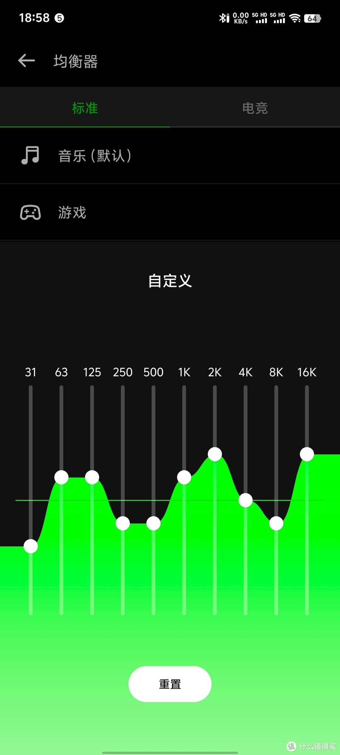 手机耳机线接音响是否耗电？原理与影响解析  第4张