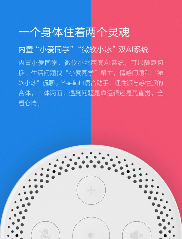 智能家居新体验：小爱音箱 APP 链接的魅力与实用功能分享  第4张