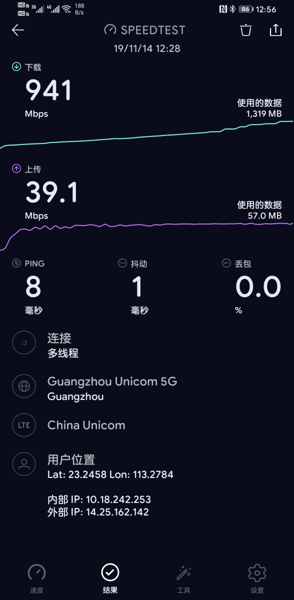 5G 手机信号满格却网速慢？原因究竟为何？  第8张