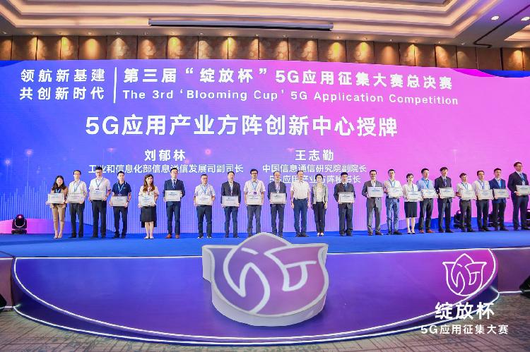 5G 手机抽奖活动：技术与运气的交融，开启新时代的标志  第4张