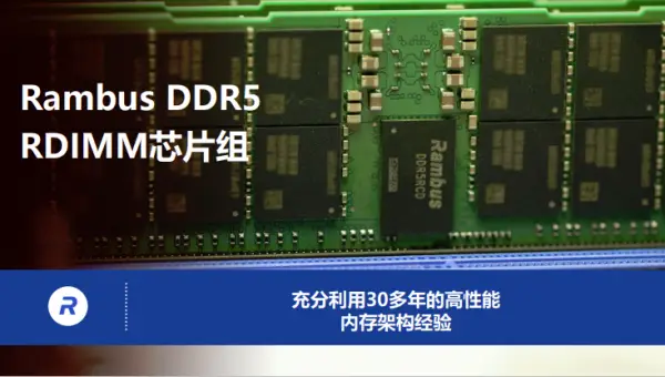 DDR5 内存条市场价格解析：高价位背后的原因与发展趋势  第5张