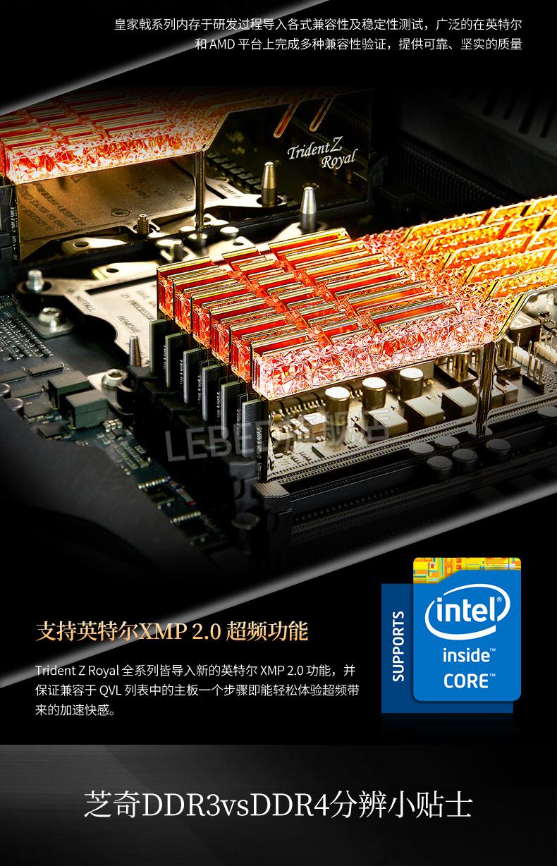 芝奇 DDR4 战神内存条：性能卓越，速度迅疾，为电脑注入强大生命力  第1张