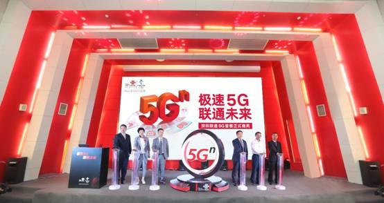 中国联通 5G 手机补贴政策：降低成本，普及 技术  第2张