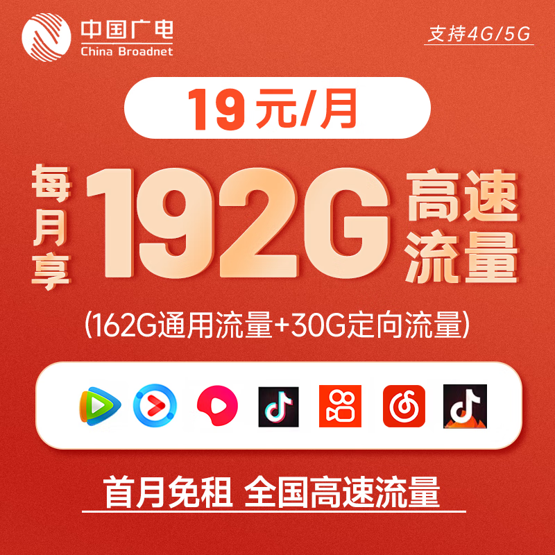 中国联通 5G 手机补贴政策：降低成本，普及 技术  第7张