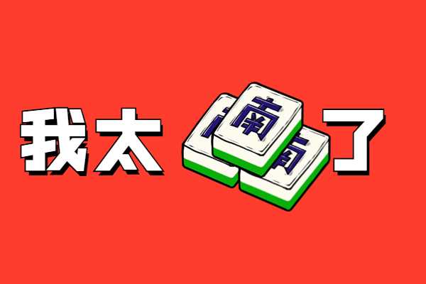 手机突然变空号怎么办？别慌，试试这些方法  第5张