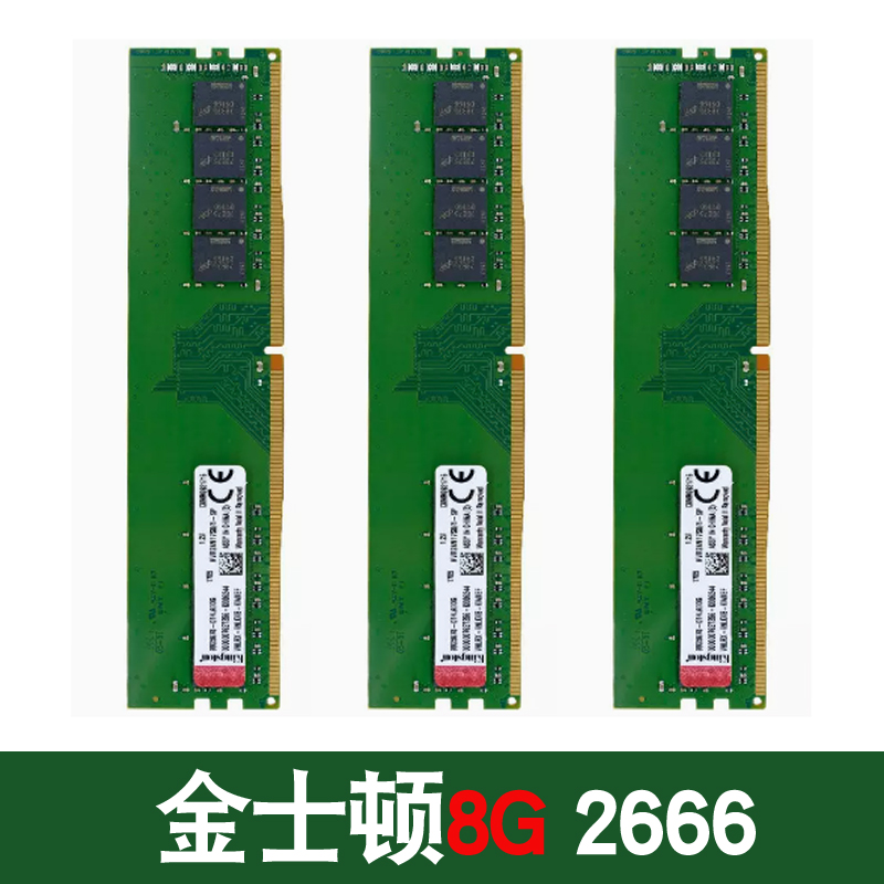 DDR4 内存条能否支持老旧电脑？老主板兼容性问题成关键  第7张
