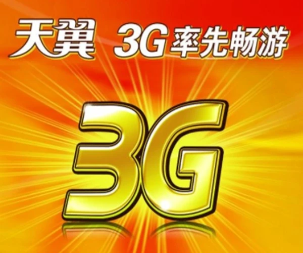 5G 与 4G 的速度较量：5G 崛起是否会让 迟缓不堪？  第4张