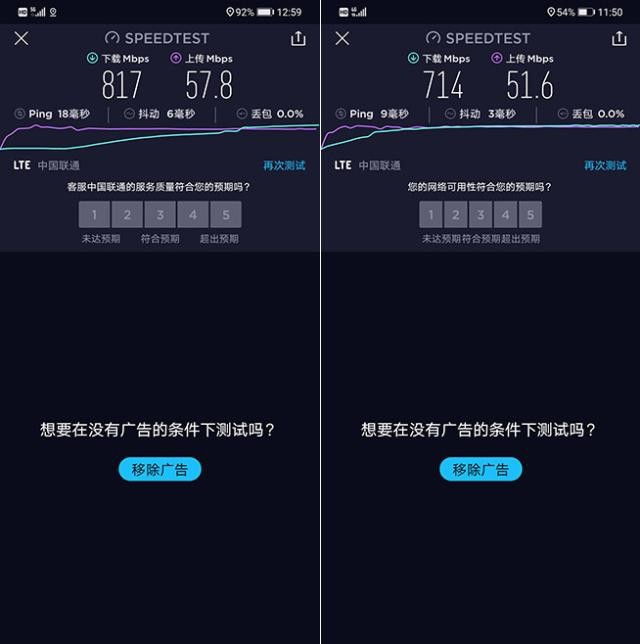 4G 与 5G 的差异：速度、延迟与手机更换的全面解析  第2张