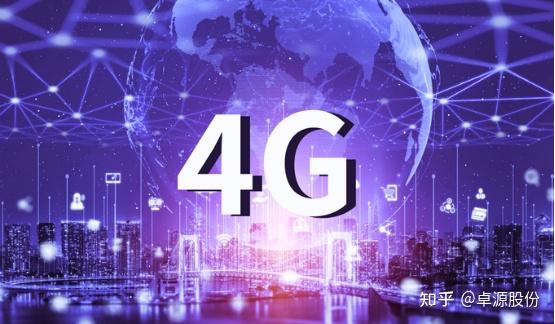 5G 网络：未来的超级战士，超越 4G 的新一代通信技术  第5张