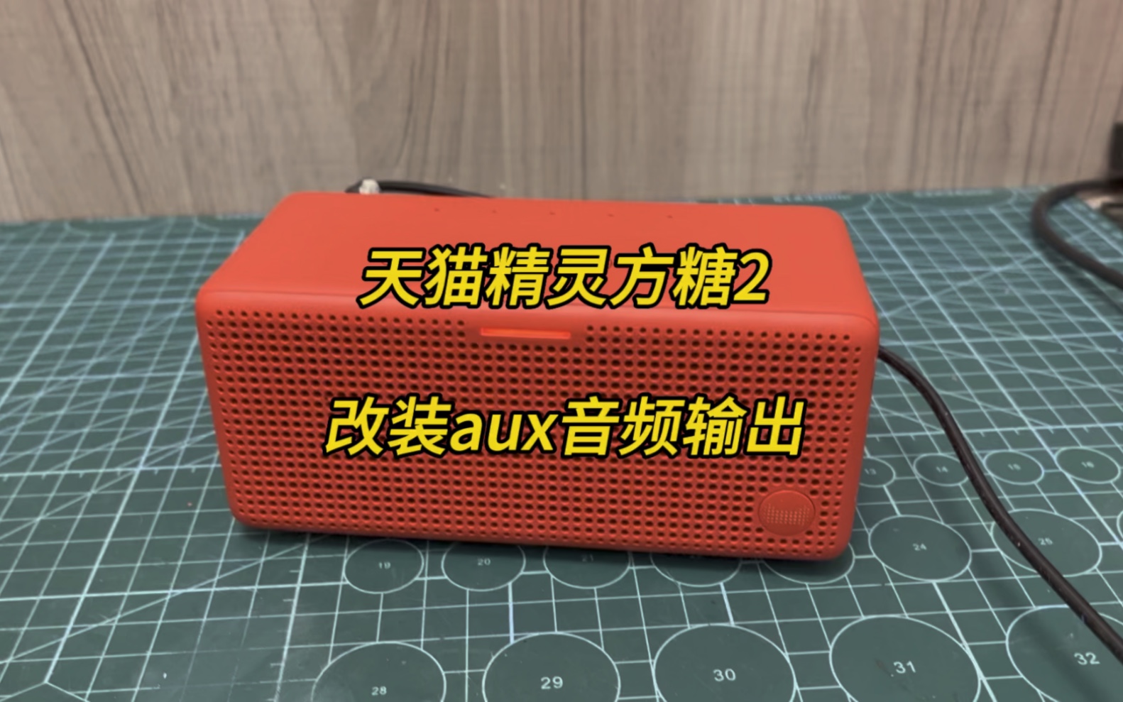 MaxPadX 新功能：连接音箱，尽享音乐盛宴  第5张
