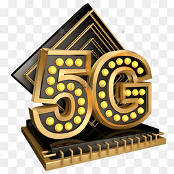 从 3G 到 5G：网络时代的变革与突破  第8张