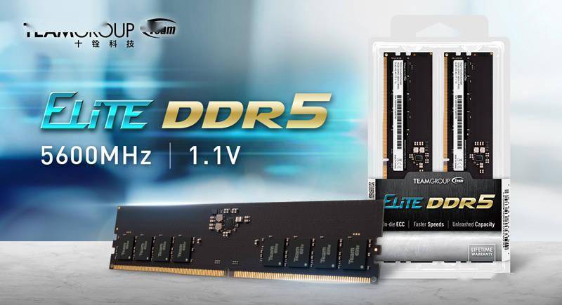 DDR5 内存诞生，性能之巅！工作频率高达 4800MHz，超越 DDR4  第3张