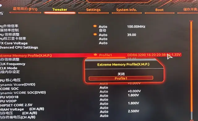DDR4 内存条最佳运行温度探讨：如何避免高温导致计算机故障  第3张