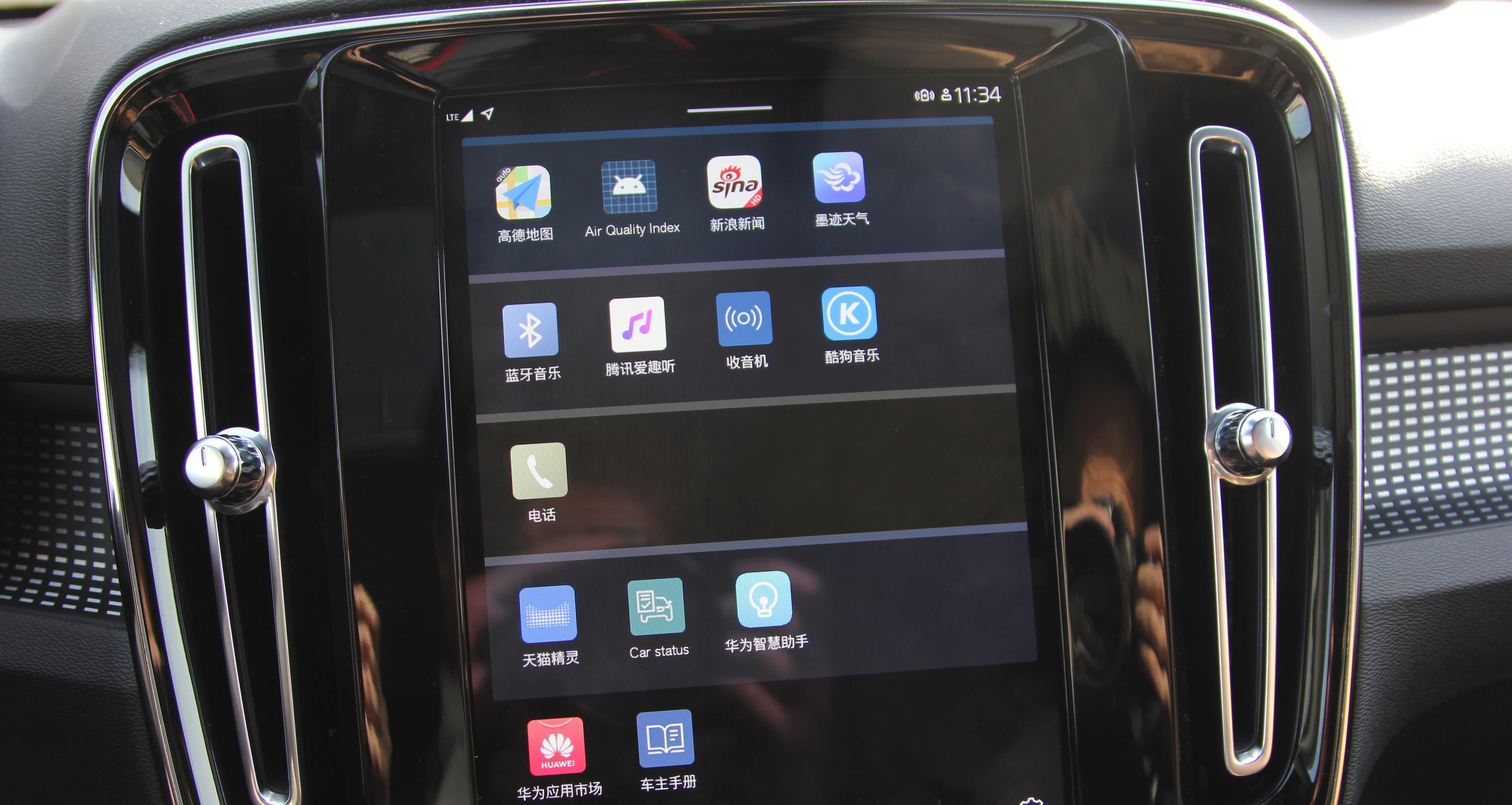 北京定制版安卓智能系统：科技与生活的完美融合  第2张