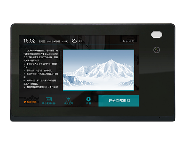 北京定制版安卓智能系统：科技与生活的完美融合  第4张
