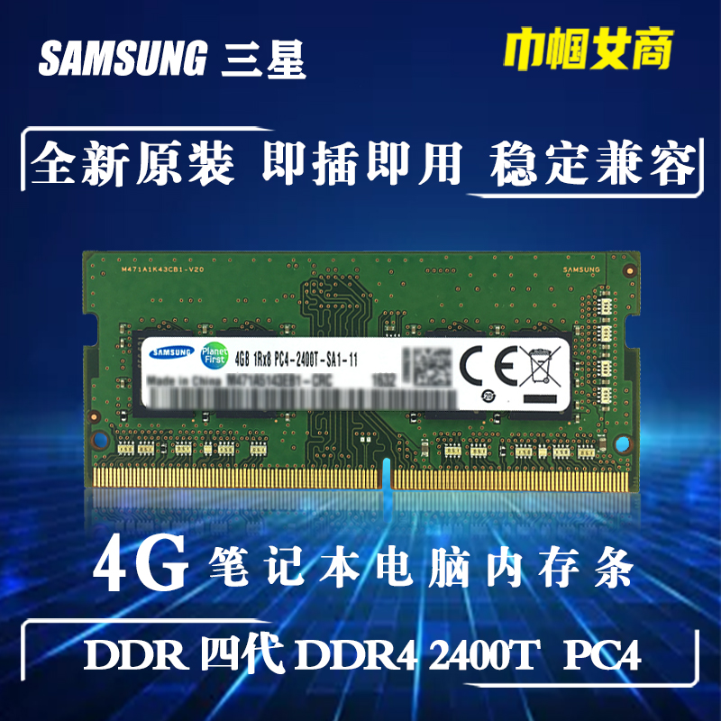 DDR4 内存的电源供应电压：影响计算机运行的关键因素  第5张