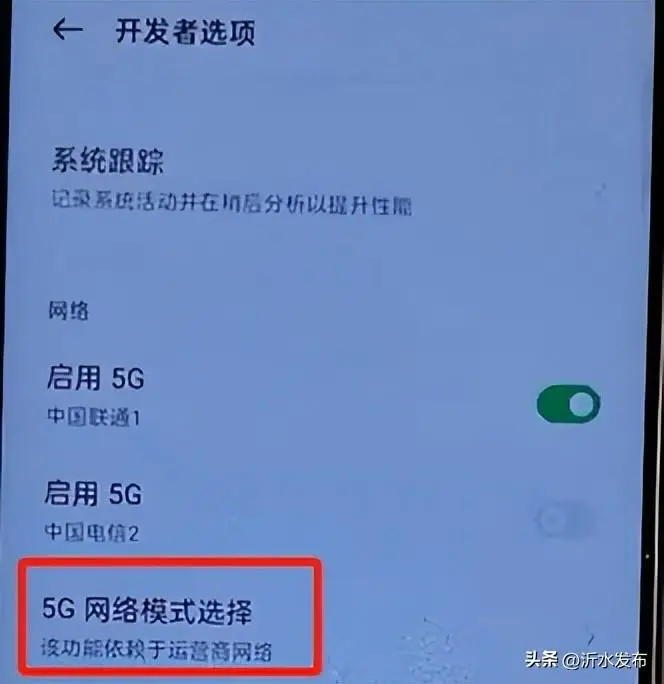 网络5g怎么换4g 5G 与 4G 的对比：速度与稳定性的较量，你该如何选择？  第1张