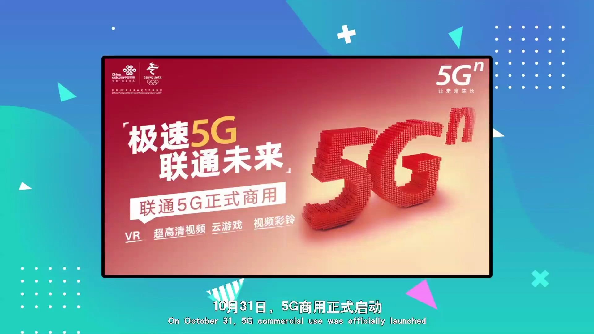 湖南 5G 手机视频电话：对现代生活的影响与未来展望  第3张