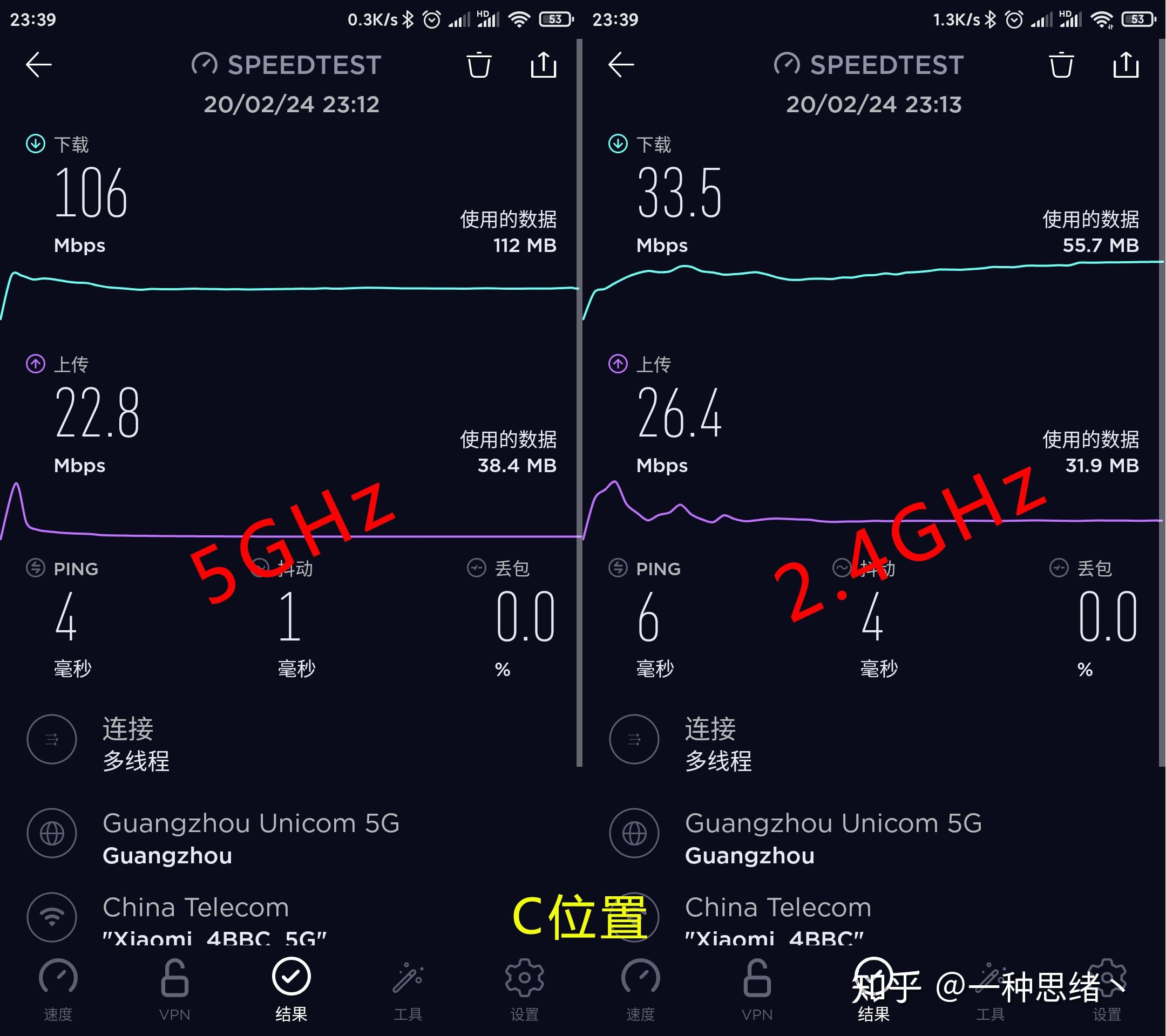 小米 5G 机型设置指南：提升性能，畅享极速体验  第5张