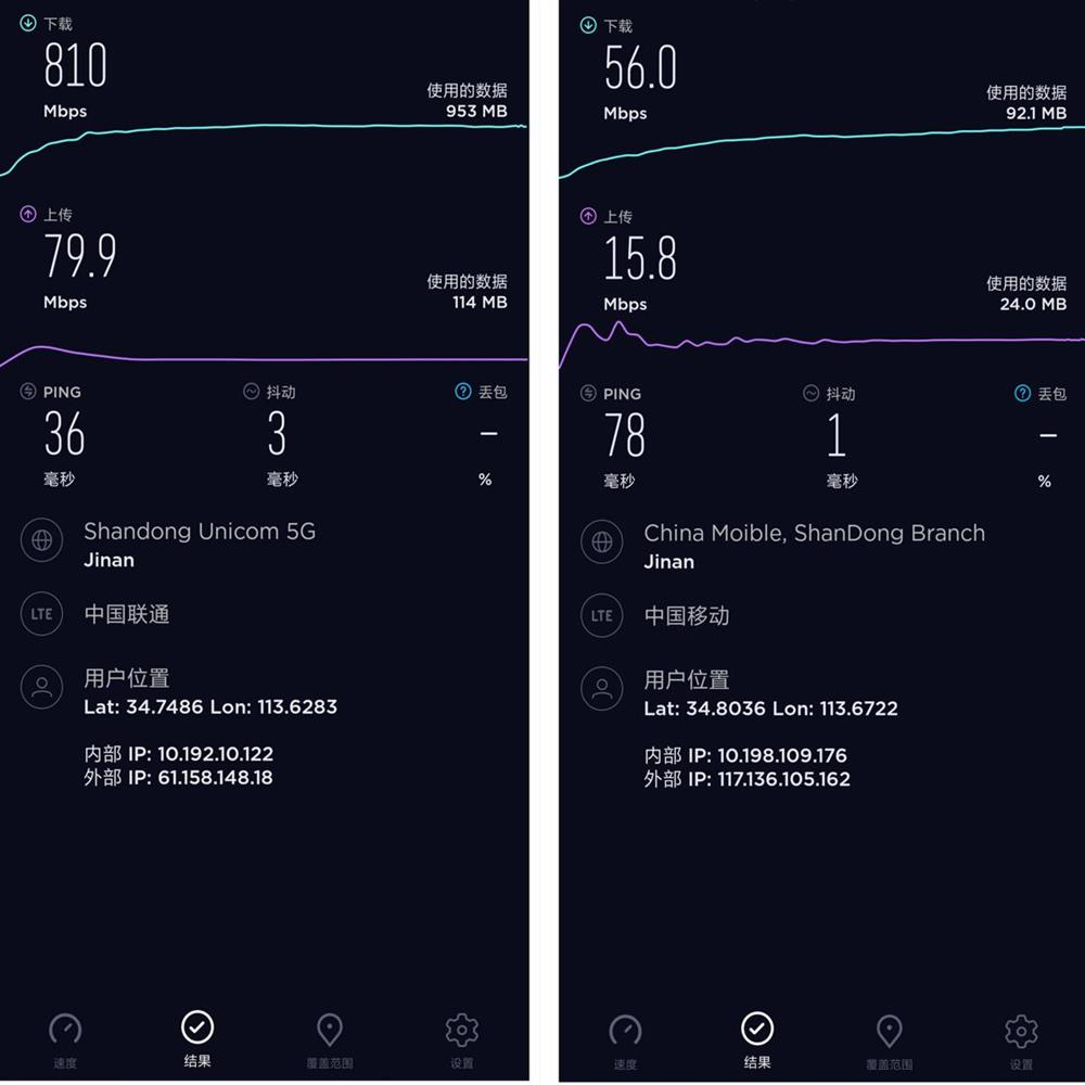 小米 5G 机型设置指南：提升性能，畅享极速体验  第8张