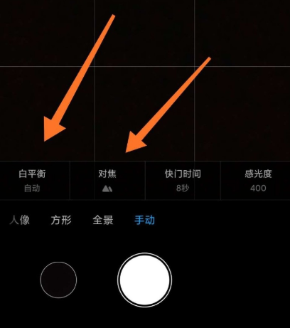 安卓设备摄影指南：如何调整相机设置提升拍摄效果  第1张