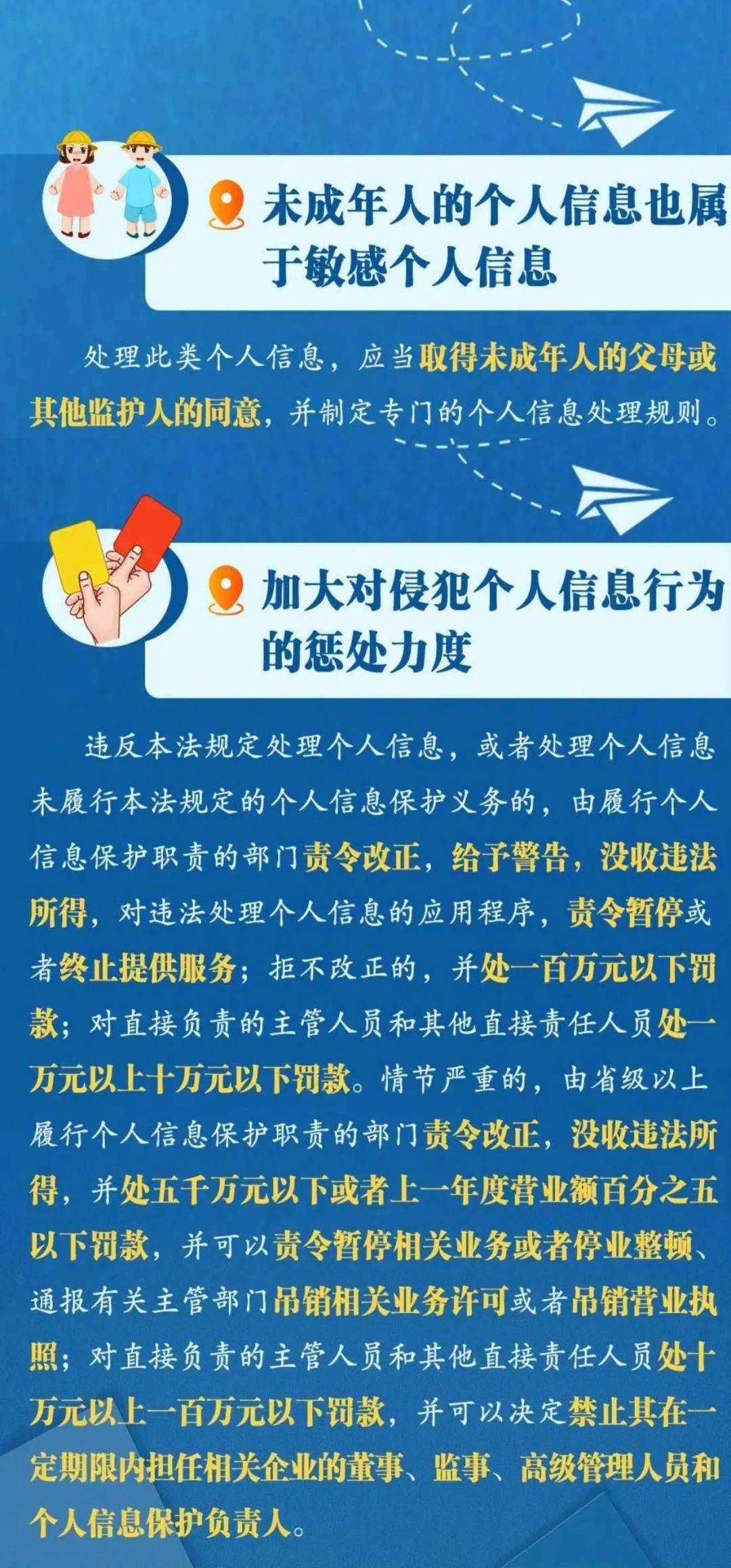 警惕安卓手机系统应用权限，保障个人信息安全  第4张