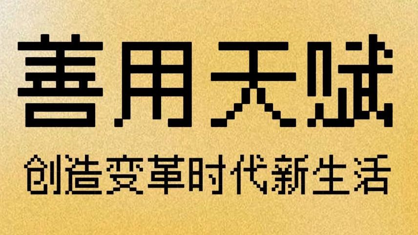 天行者安卓版：智能助手带来的生活变革与真实体验分享  第4张