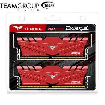 DDR2800 与 DDR43200：内存速度与激情的对决，你更青睐谁？  第9张