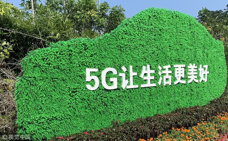 5G 时代：必备应用程序让你的生活更美好  第8张