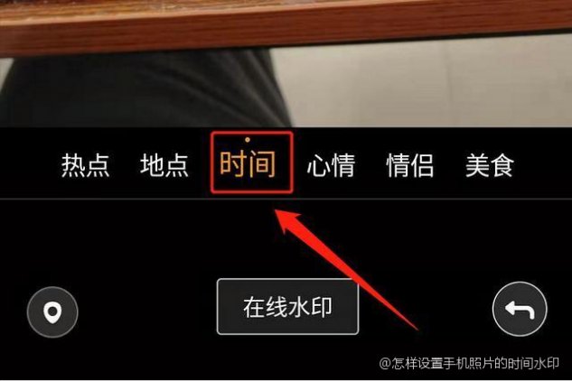 掌握校正安卓平板系统时间的便捷方法，避免时间误差困扰  第2张