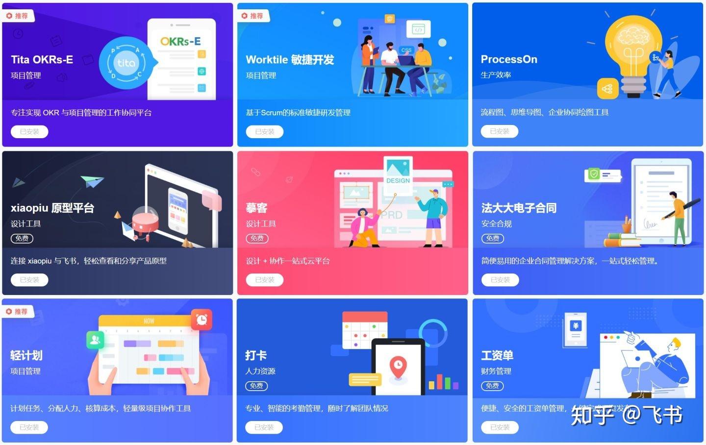 ERP 系统能否在 Android 设备上使用？深入剖析移动办公时代的挑战  第4张