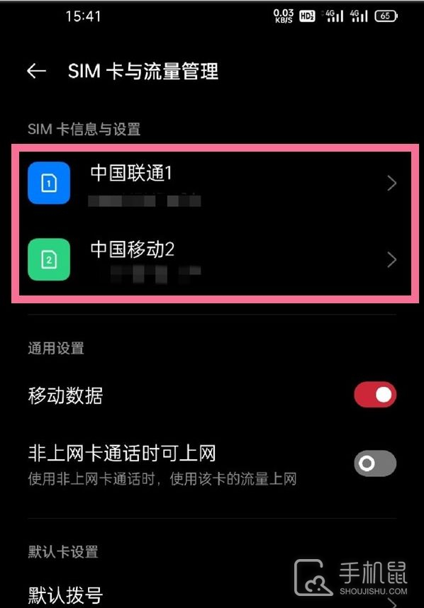 5G 用户必知：流量管理窍门助你摆脱困扰，尽享网络乐趣