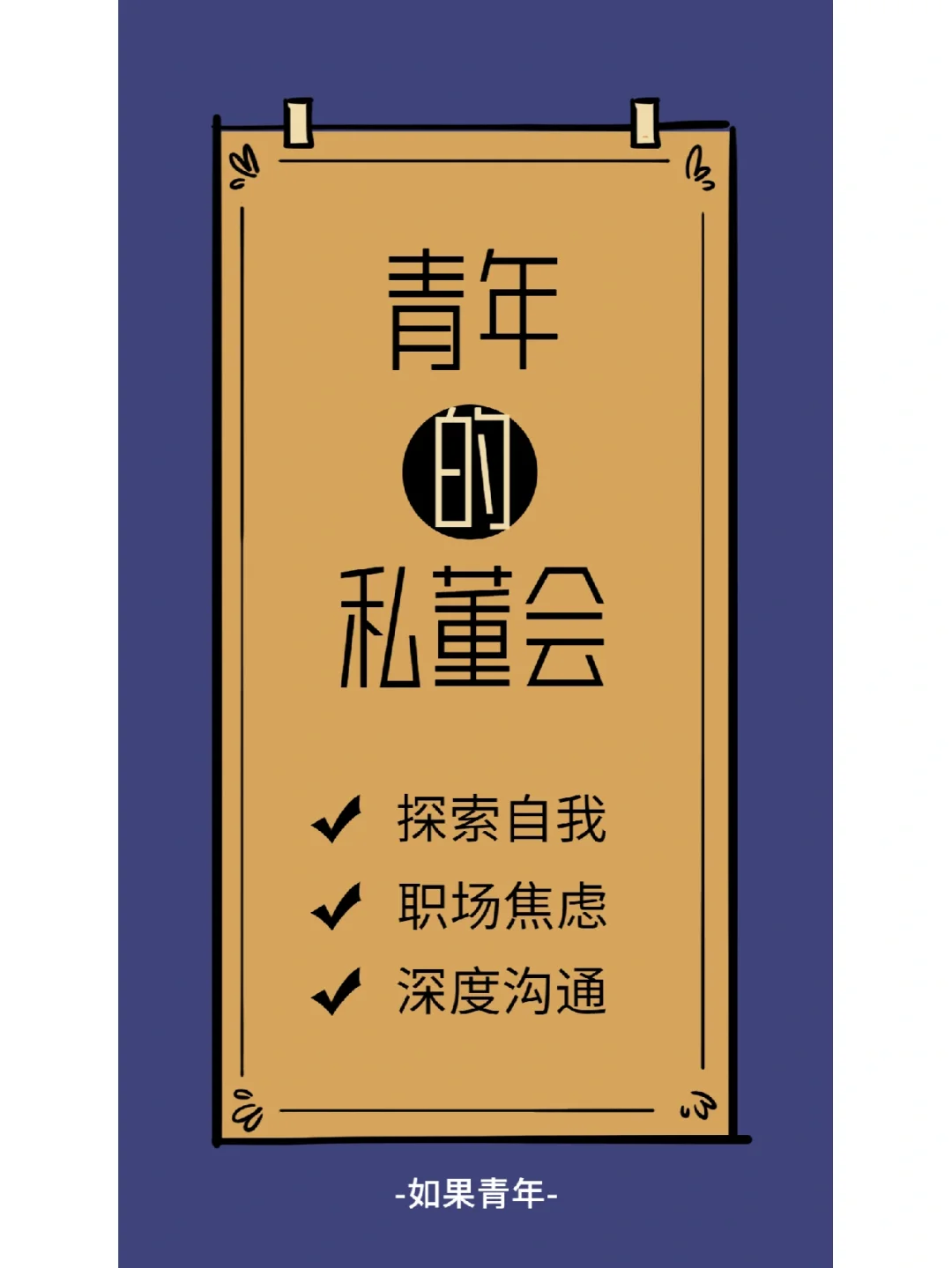 安卓手机登录网络提示困扰用户，网络连接的重要性不容忽视  第2张