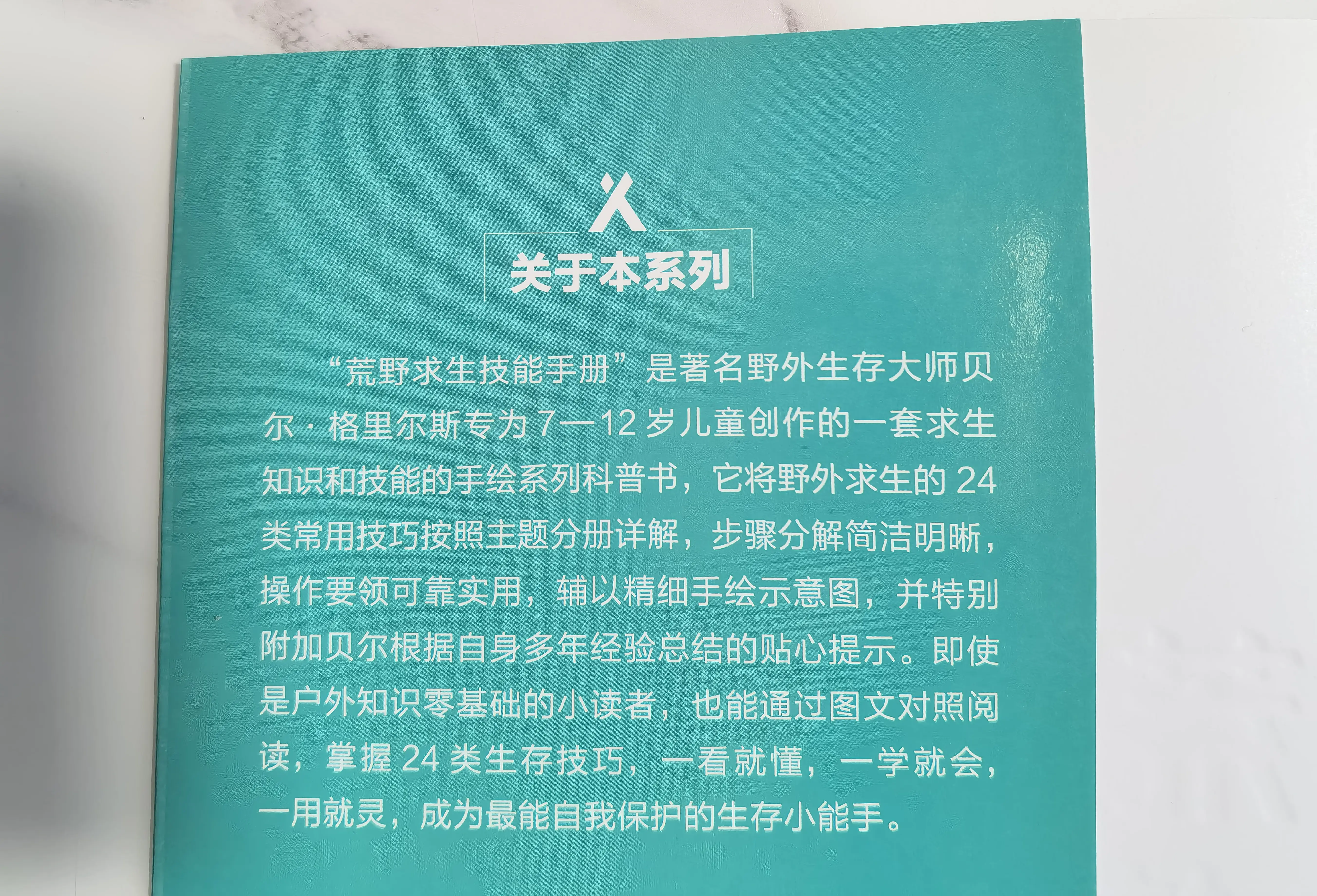 安卓系统更新指南：探索未知之旅，挑选最适合的版本  第3张