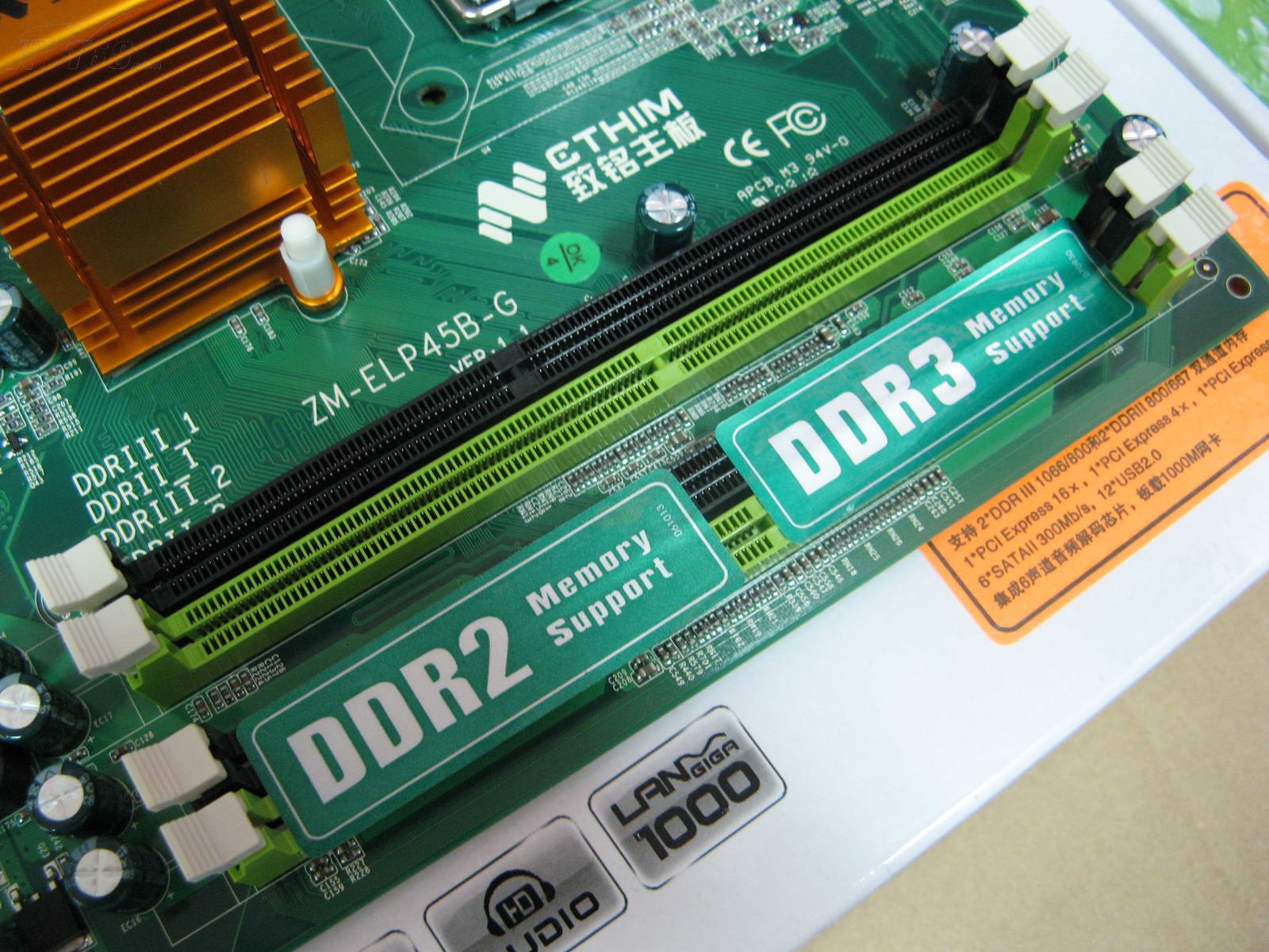 如何ddr2 ddr3 从 DDR2 到 DDR3：内存升级的技术革新与体验升华  第4张