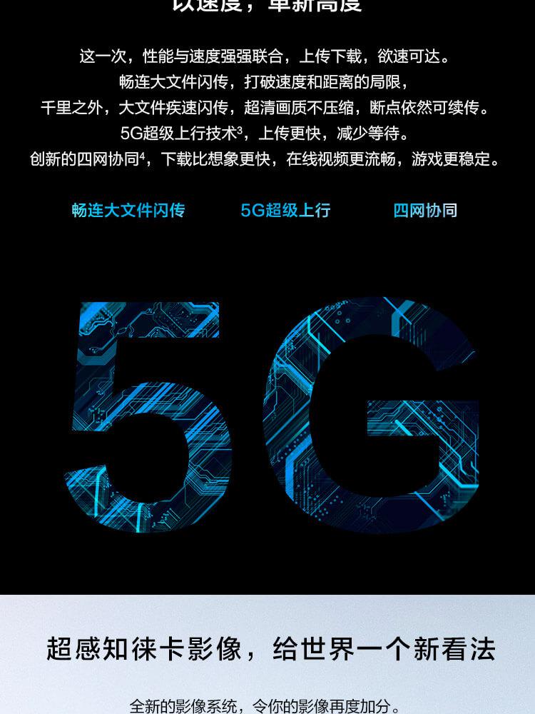 5G 超曲环幕手机：科技变革与视觉盛宴的完美融合  第5张