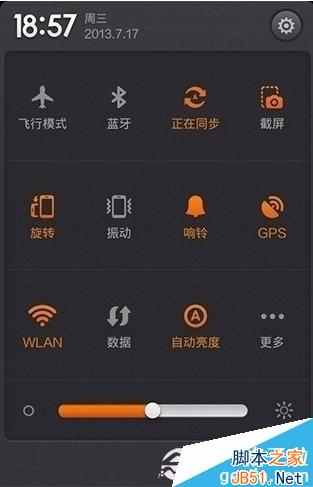 Android 手机系统数据复制技巧与经验分享  第5张