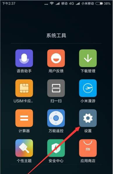 Android 手机系统数据复制技巧与经验分享  第6张