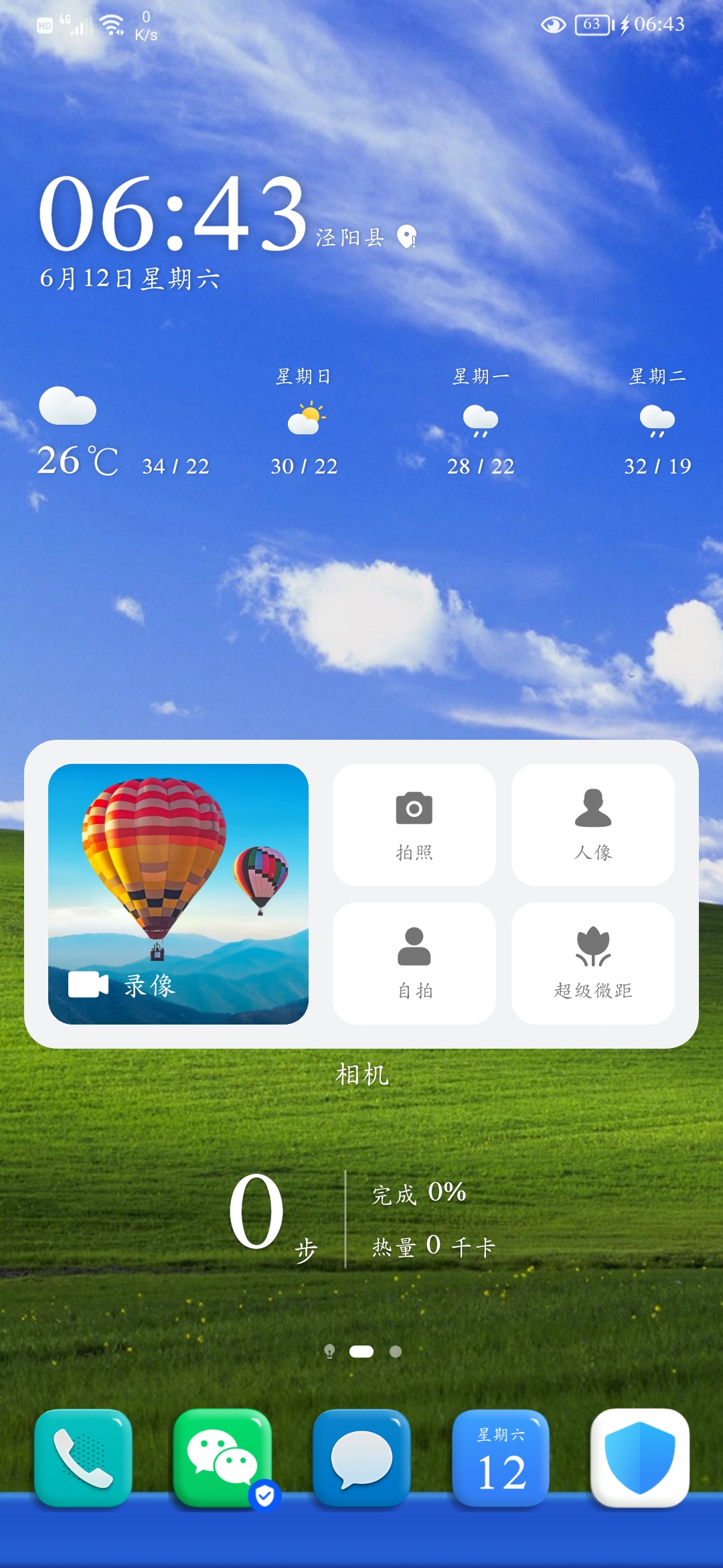 能否将 Android 改为 HarmonyOS？用户对此有何看法？  第4张