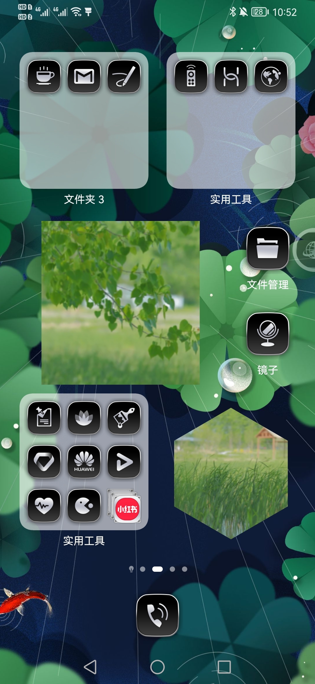 能否将 Android 改为 HarmonyOS？用户对此有何看法？  第8张