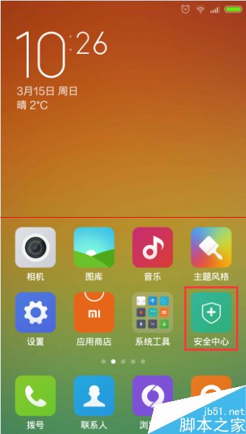 探讨 Android 是否能真正应用于手机系统及其魅力与挑战  第6张