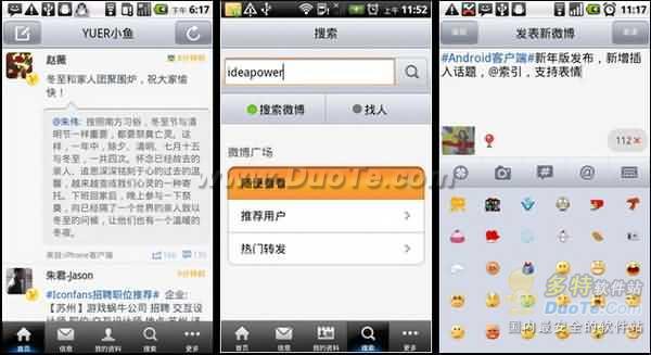 如何关闭 Android 设备的网络分享功能？  第4张