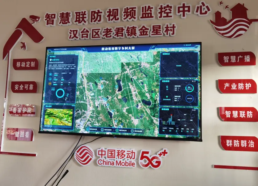 贵州移动启动 5G 手机招募活动，引领数字化新时代  第6张