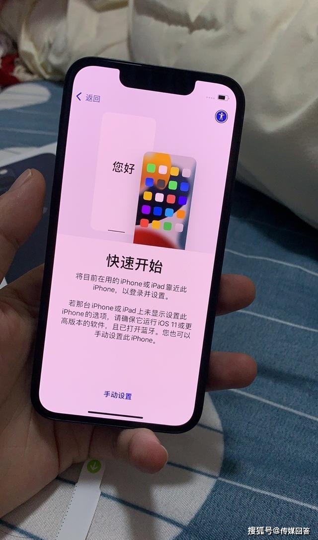 iPhone 手机如何开启 5G 服务并选择适合的 模式？  第6张