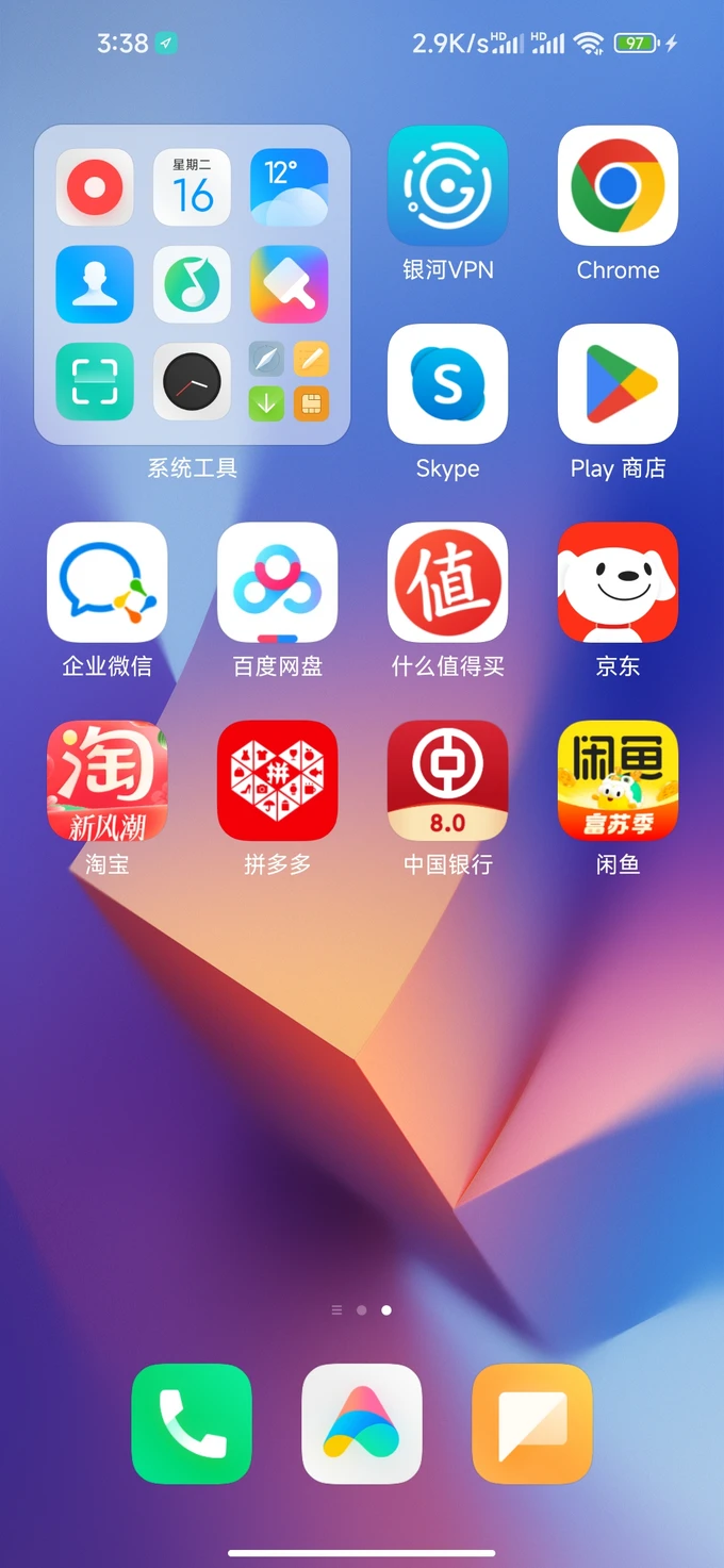 iPhone 手机如何开启 5G 服务并选择适合的 模式？  第7张