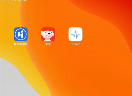 准备工作就绪，京东 APP 下载安装点燃激情  第3张