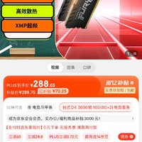 DDR4 内存：速度革命与效率提升的里程碑  第1张