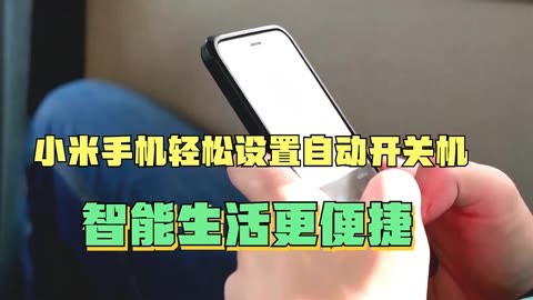 5G 智能手机如何设置？如何让生活更便捷？快来一探究竟  第2张