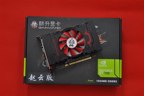 耕升显卡赵云版 GT730：外观独特散热出色，游戏玩家的梦想追求  第1张