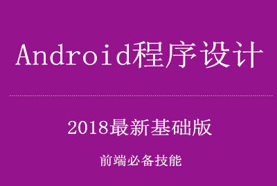 Android 设备启动界面卡机现象解决方案探讨  第1张